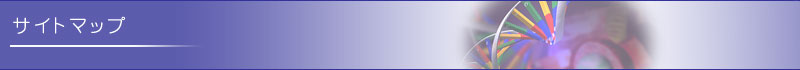 �T�C�g�}�b�v