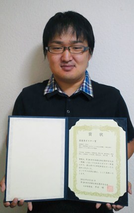 原核生物遺伝研究室の研究員、中井亮佑さんが受賞