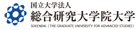 総合研究大学院大学 遺伝学専攻