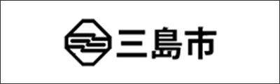 三島市公式ウェブサイト