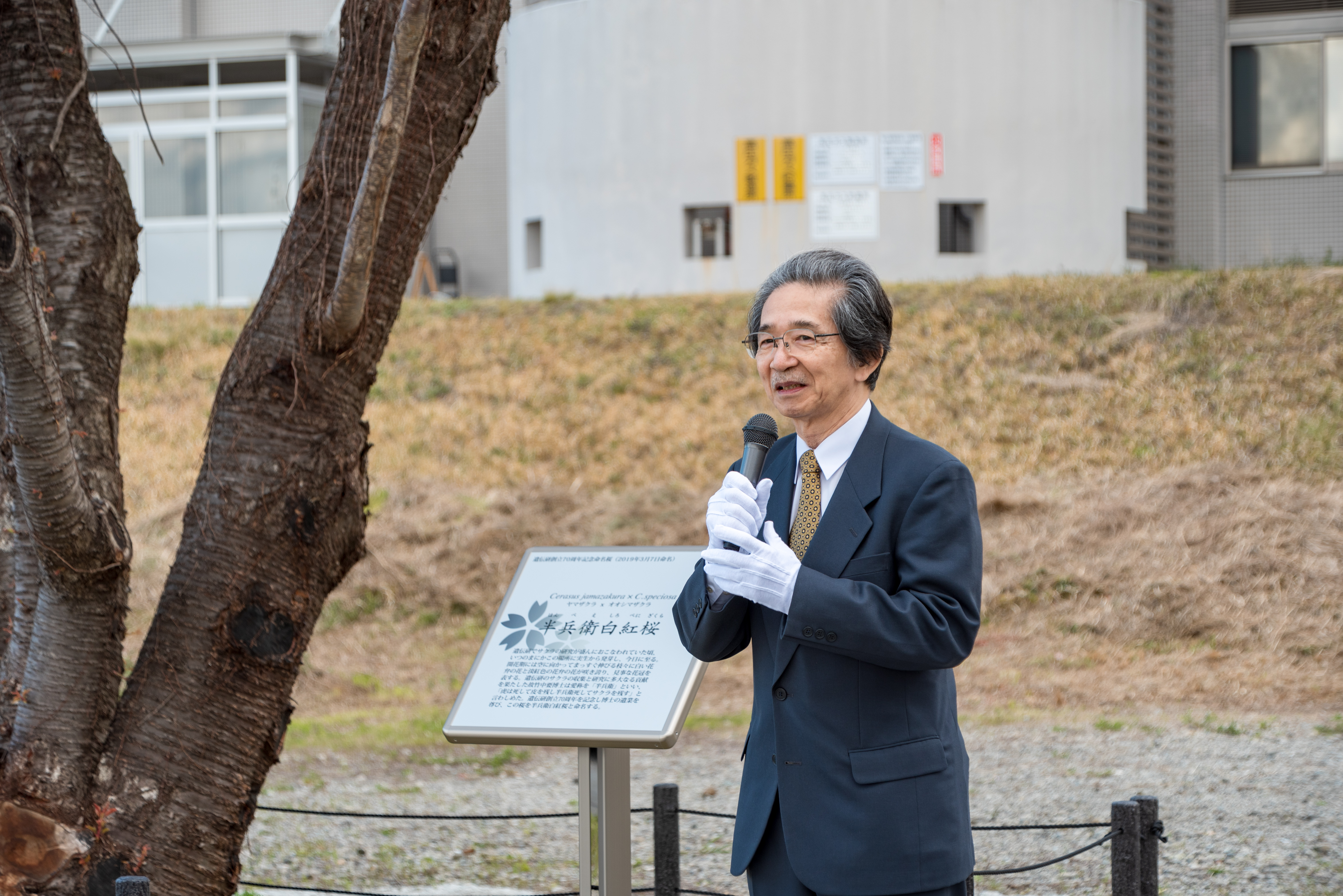 花岡所長挨拶