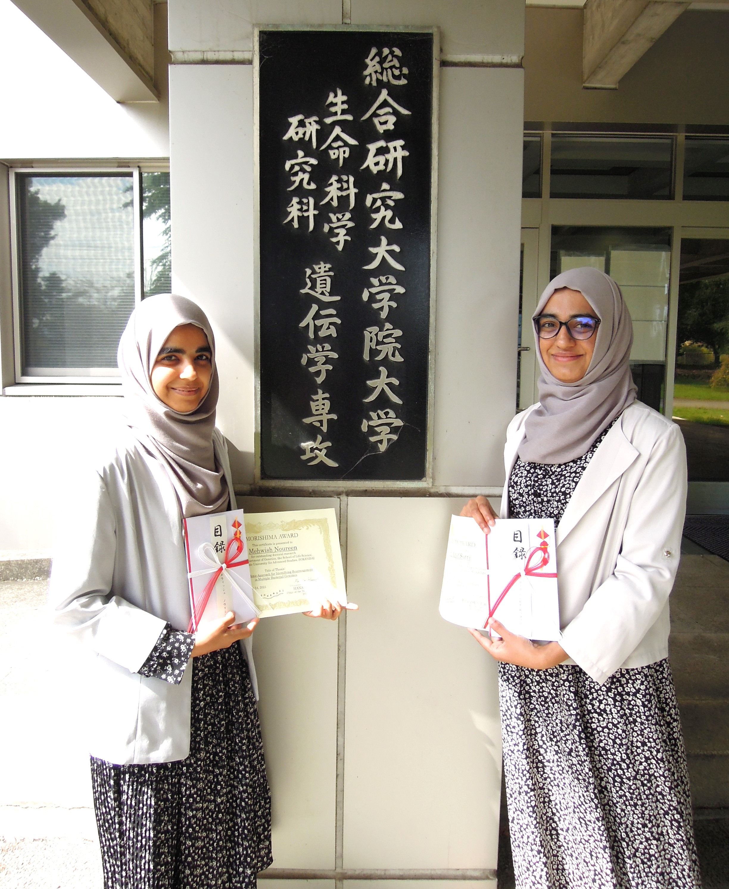 Ms. Mehwish Noureen, Ms. Maria Altaf Satti