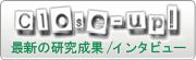 banner_closeup