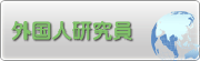 banner_inter